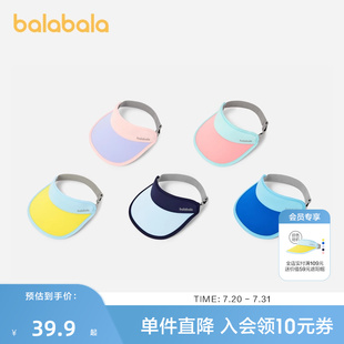 巴拉巴拉儿童防晒帽男童女童遮阳帽2025新款 外出 防紫外线便携时尚