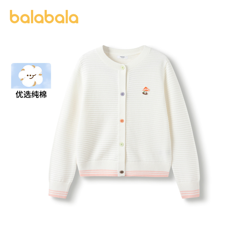 巴拉巴拉毛衫女童纯棉针织衫开衫