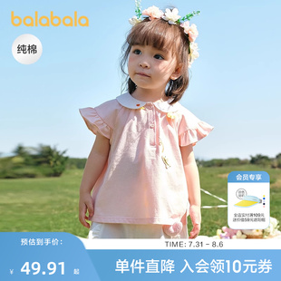 可爱萌趣 巴拉巴拉宝宝短袖 t恤婴儿女童上衣2025新款 夏装 甜美时尚