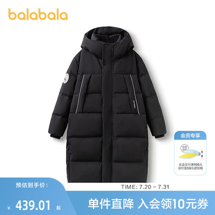 巴拉巴拉儿童羽绒服中长款冬加厚外套男女童连帽亲子装防风防泼水