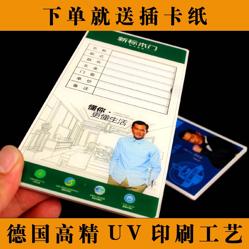 高档木门价格牌定制瓷砖卫浴标价桌牌/台牌