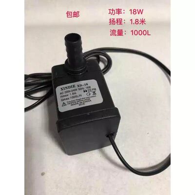 XD-18移动冷风扇水泵 冷风扇水泵 水冷空调水泵 空调扇220V18W25W