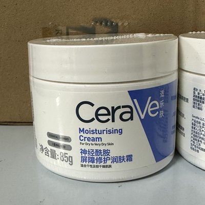 CeraVe适乐肤C霜修护屏障乳液神经酰胺补水保湿润肤乳换季面霜