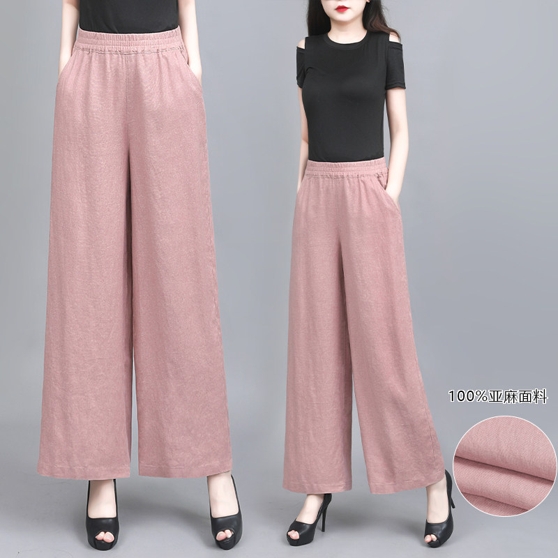 2026春夏新款纯色高端亚麻阔腿裤女时尚直筒裤粉色垂感透气休闲裤,女装/女士精品,休闲裤,淘宝优惠券,粉丝福利购,淘宝优惠卷