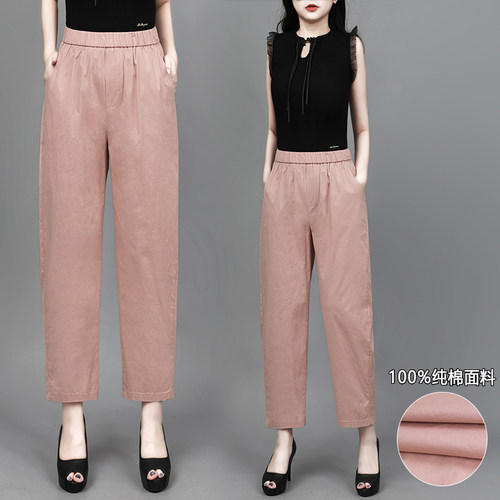 2026夏季新款纯棉九分小脚裤