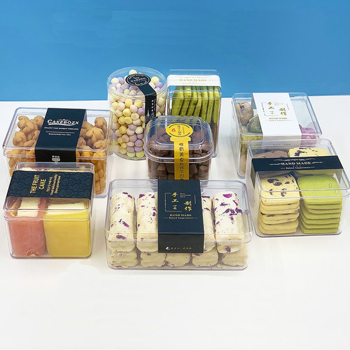 透明塑料盒食品包装密封盒饼干