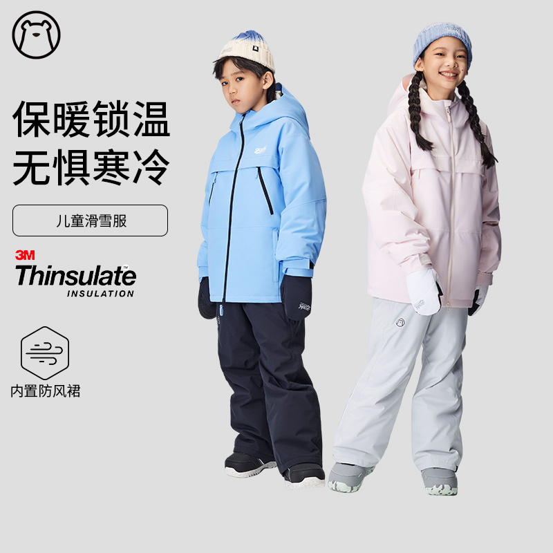 GOSKI儿童滑雪服防风保暖