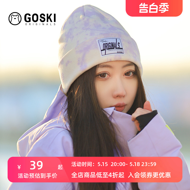 goski毛线帽针织男女潮牌街头