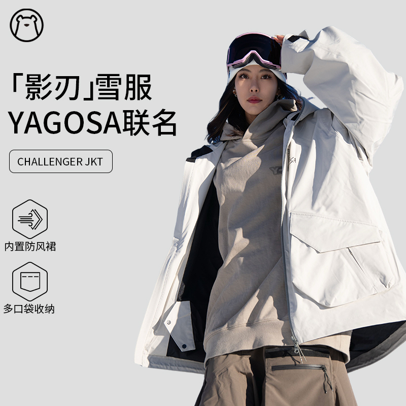 GOSKI&YAKKY24/25˫廬ѩŮ籣ůѩ¿1799Ԫ