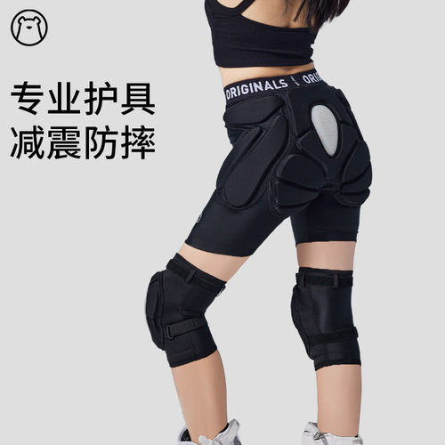 怕摔疼  用&ldquo;真&rdquo;硅胶护具