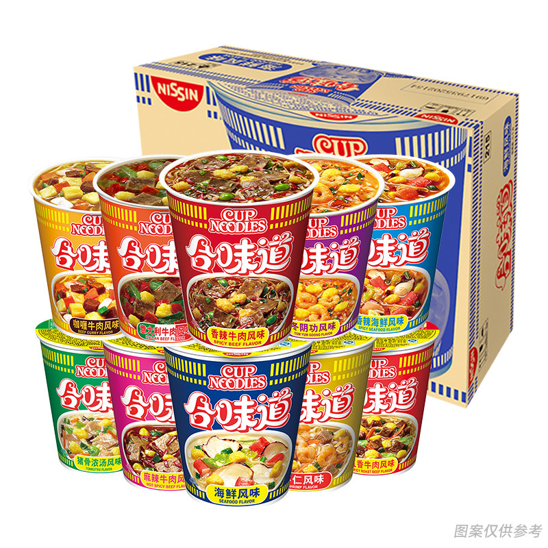 日清合味道五香牛肉6桶整箱装混合速食方便面宿舍夜宵开杯乐泡面