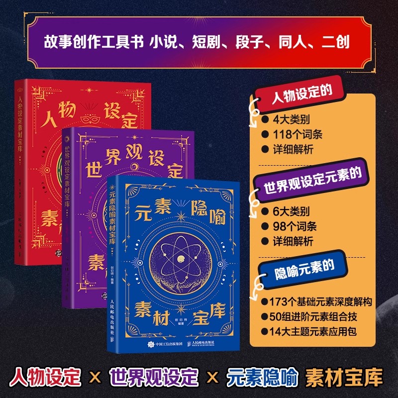 官方正版 出版社直发