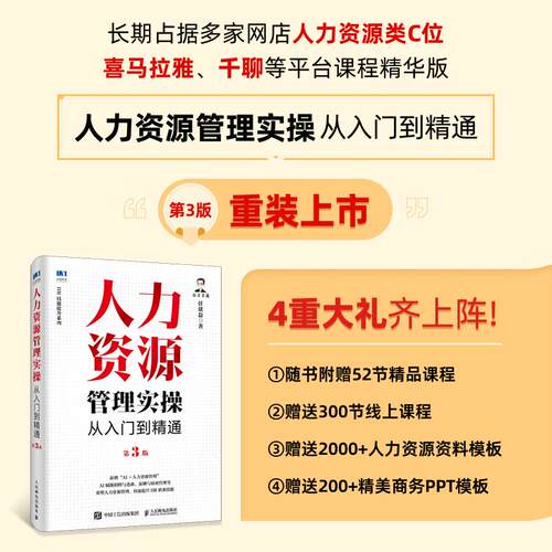 官方正版 出版社直发