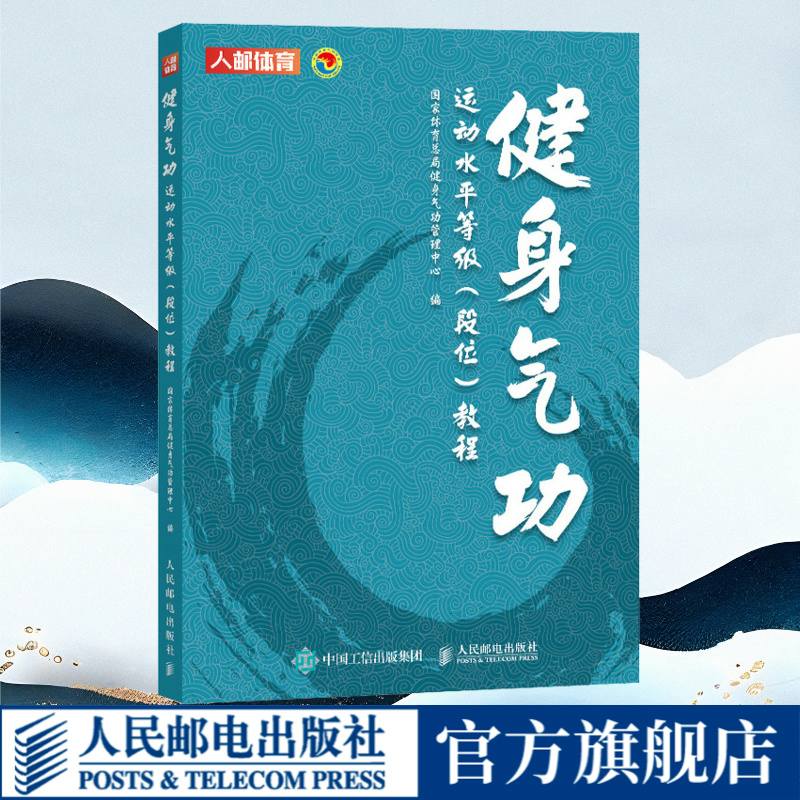 官方正版 出版社直发