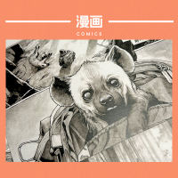 【 Official Self-operated 】 Hand-drawn Sketchbook matrix Hand-drawn Sketchbook Comic Art Illustration Sketchbook Hand-drawn Illustration Art Book Inspiration Manual Sketchbook Character Design People's Posts and Telecommunications Press thumbnail 4