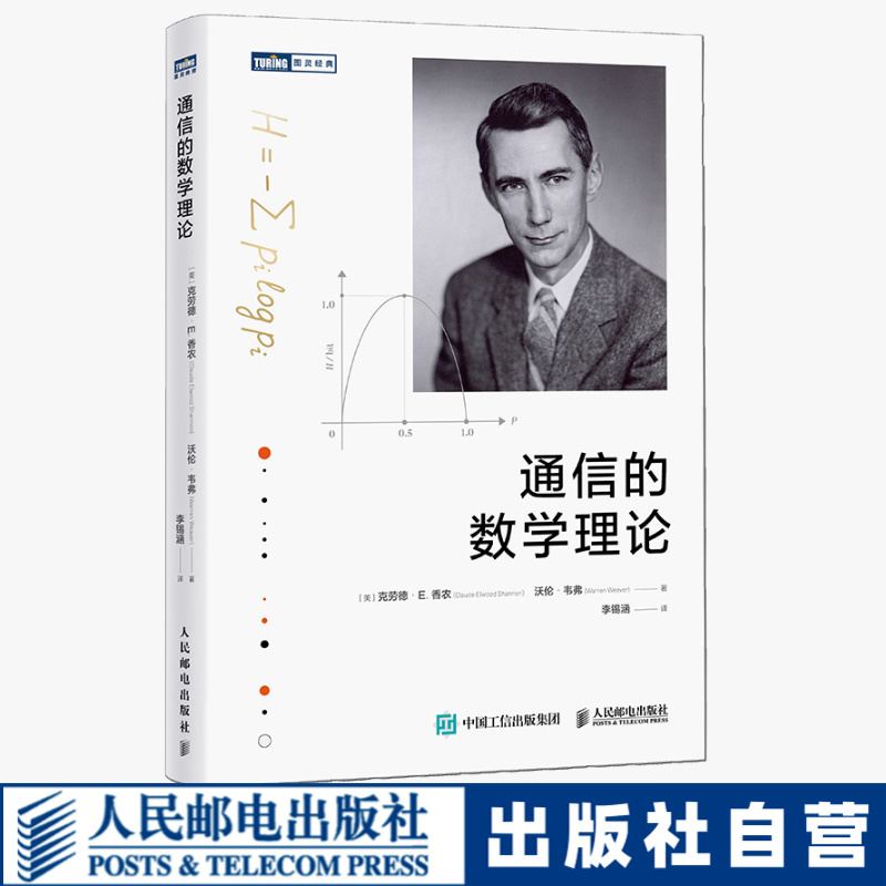 官方正版 出版社直发