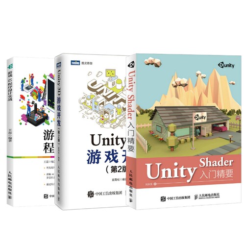 官方正版 出版社直发