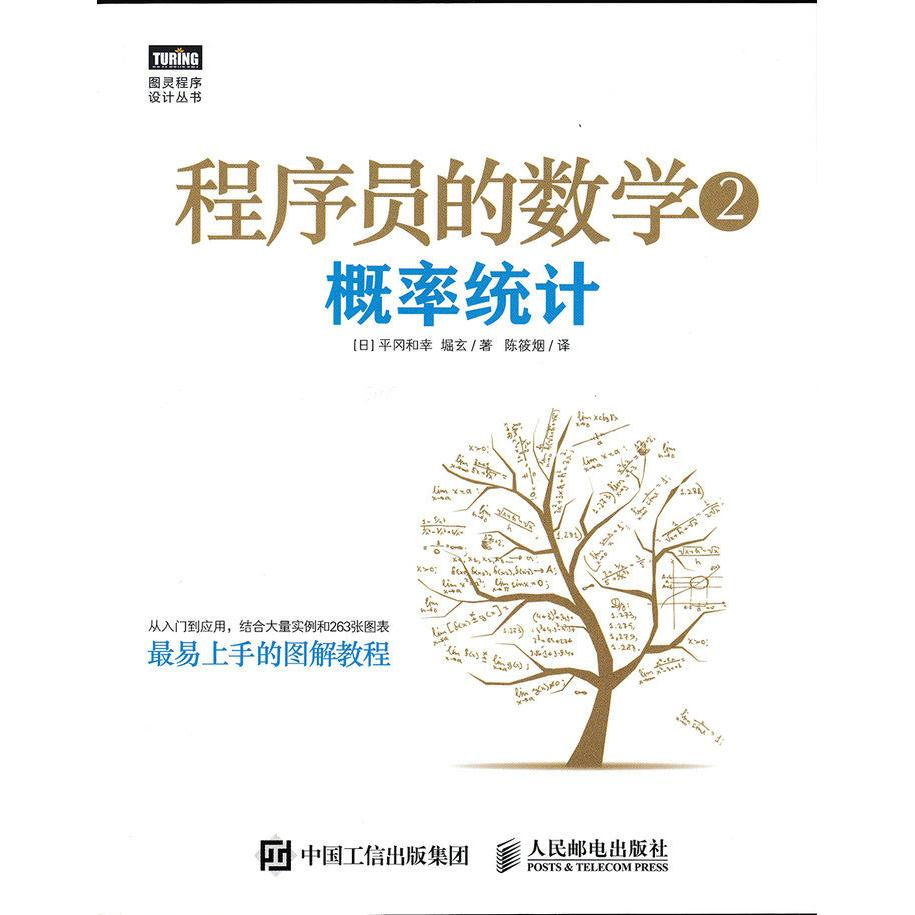 出版社直发正版