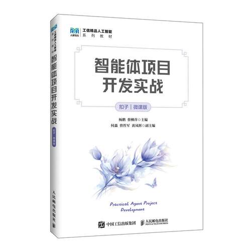 官方正版 出版社直发