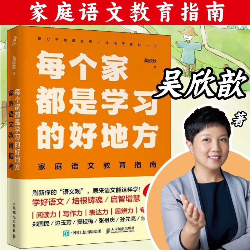 官方正版 出版社直发