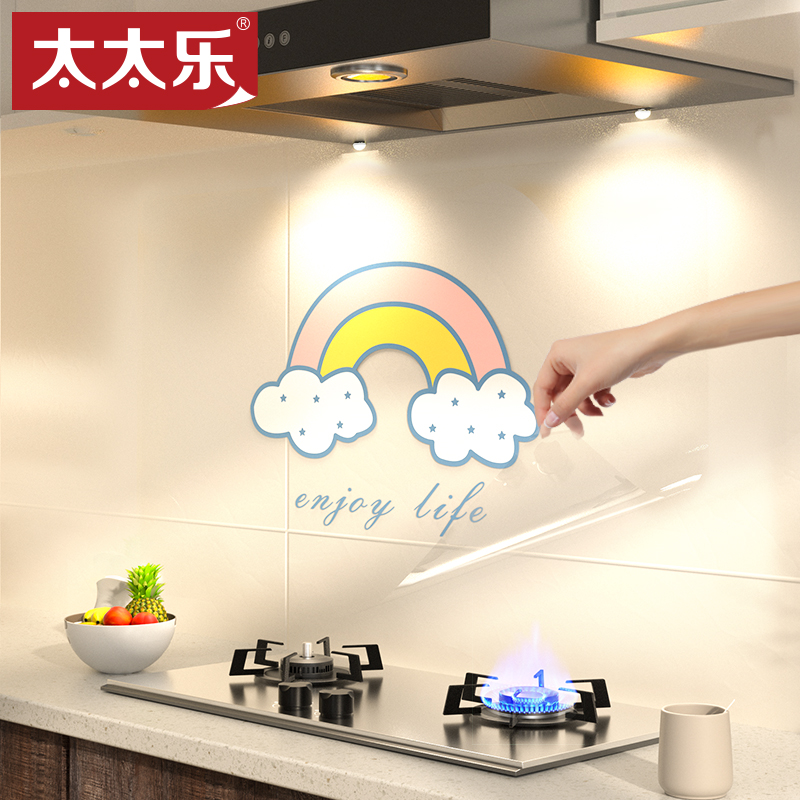 明厨房防油贴纸耐高温可爱装饰
