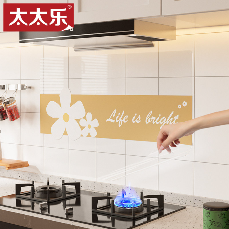 厨房防油贴纸防水灶台壁纸