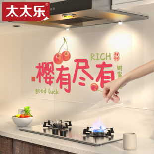 厨房防油贴纸灶台贴膜防水自粘耐高温墙贴新家美化装 饰壁纸墙纸