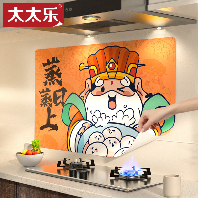 厨房贴纸防油墙纸墙贴装饰