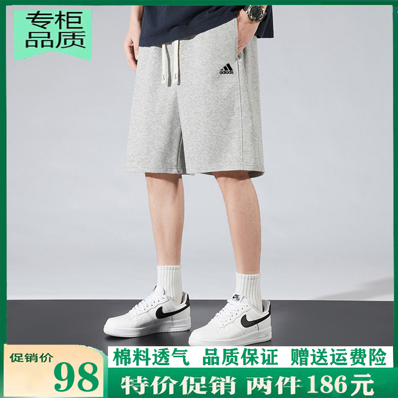 奥特莱斯短裤男士夏季跑步直筒薄款冰丝速干男女运动休闲五分短裤