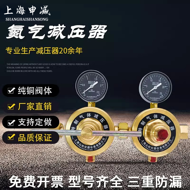 工厂直销 全铜材质 支持订做 可开票 包邮