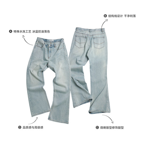CLIMAX VISION水洗做旧冰蓝奶油落色复古猫须微喇直筒牛仔裤