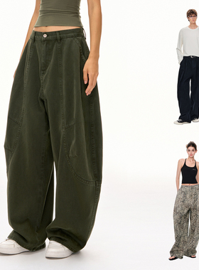 CLIMAX VISION轻解构分割切线宽松弧线弯刀廓腿牛仔长裤男女同款