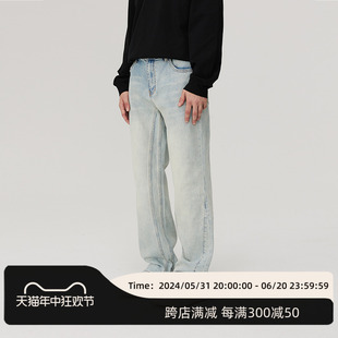 男高街直筒裤 VISION石纹纹理侧缝拼接水洗做旧微喇牛仔裤 CLIMAX