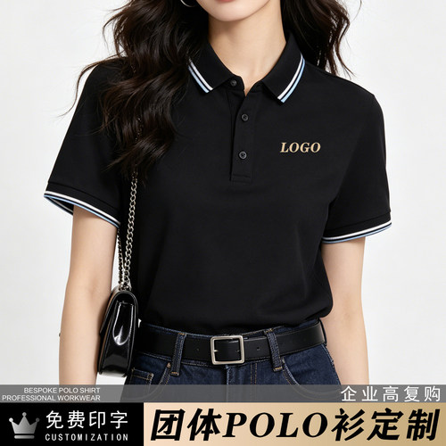 polo衫工作服定制T恤印logo夏翻领企业团体短袖男女工衣订做刺绣