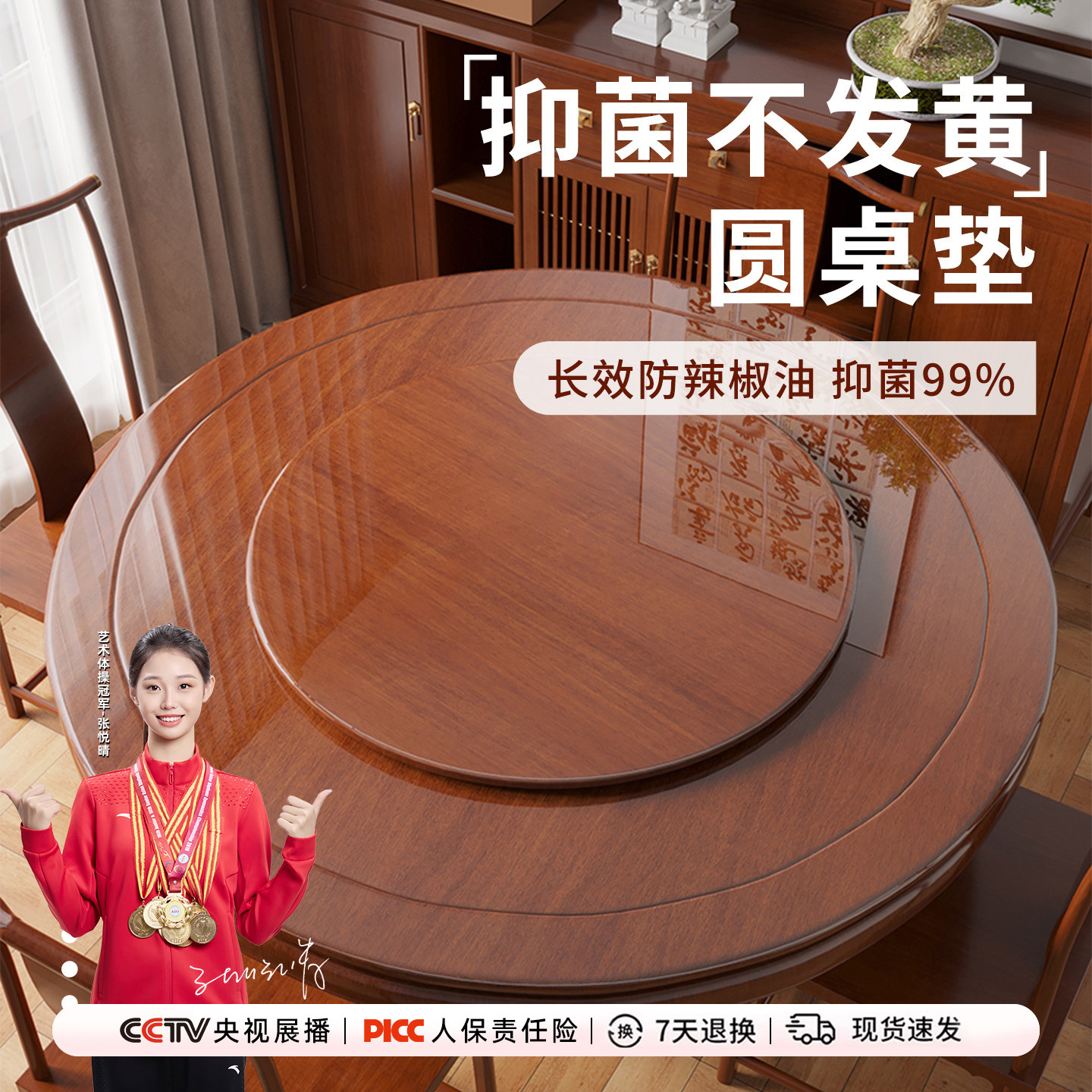 软玻璃PVC圆桌布防水防油防烫免洗台布圆形透明餐桌垫桌面垫家用*