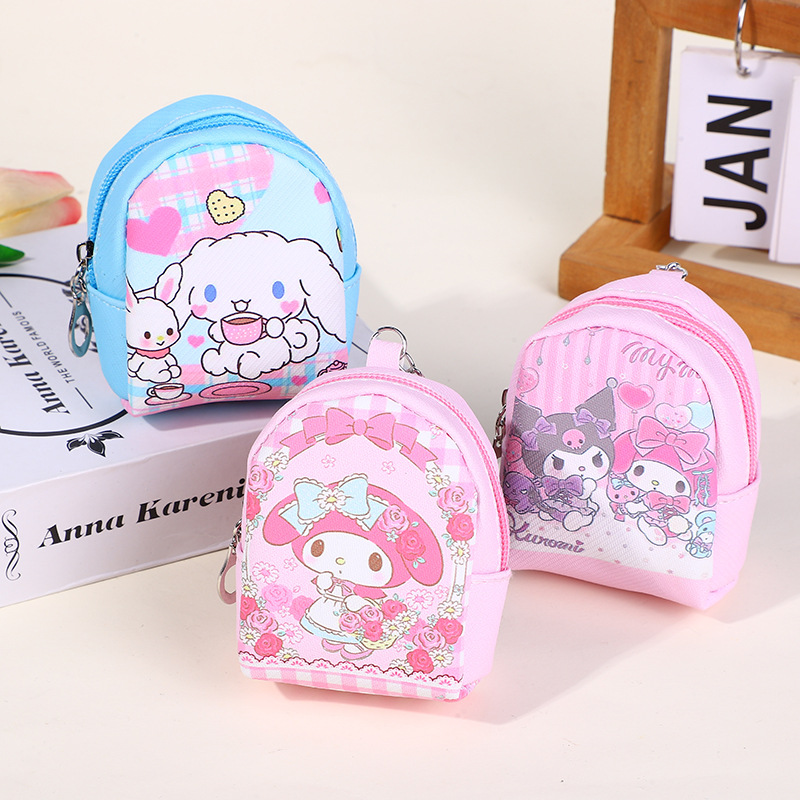 韩版ins少女心防水零钱包学生便携迷你小书包式钥匙耳机小收纳包