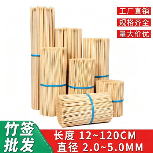 一次性烧烤竹签独立包装串串香肠