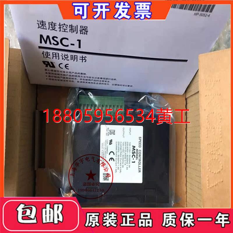 可维修：Orlentalmotor东方马达控制器TMP-1 ES01 ES02 MSP-2W MS-封面