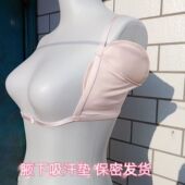 女士腋下吸汗垫加厚防腋窝出汗吸汗贴透气隐形胳肢窝止汗巾隔汗垫