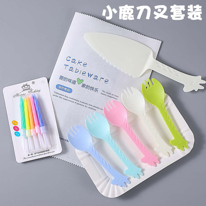 蛋糕一次性套装生日烘焙餐盘刀叉