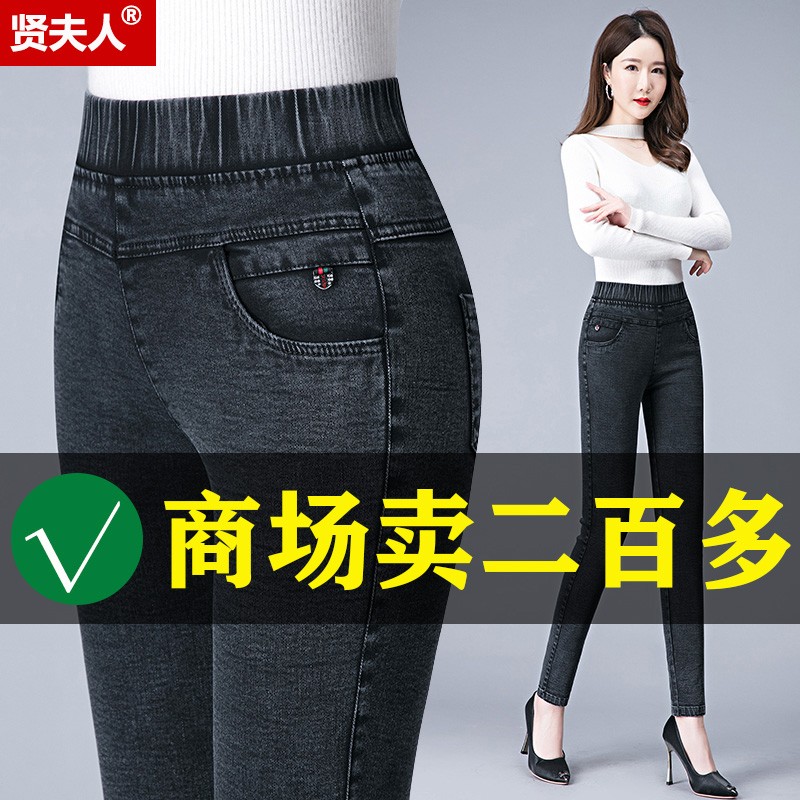 牛仔裤女春秋高腰小个子加绒加厚中年妈妈女士小脚铅笔裤女九分裤
