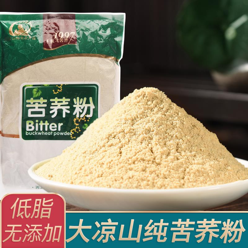 航飞纯苦荞粉大凉山正宗麦面全