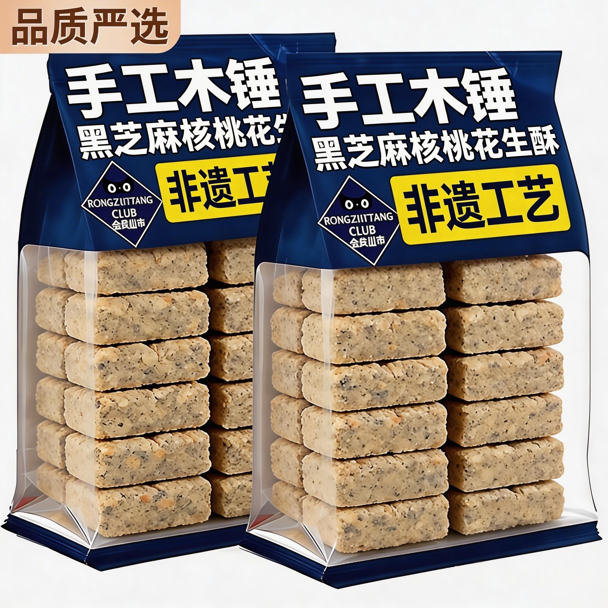 安徽正宗老式木锤花生酥糖官方旗舰店手工制作无糖无添加零食非遗