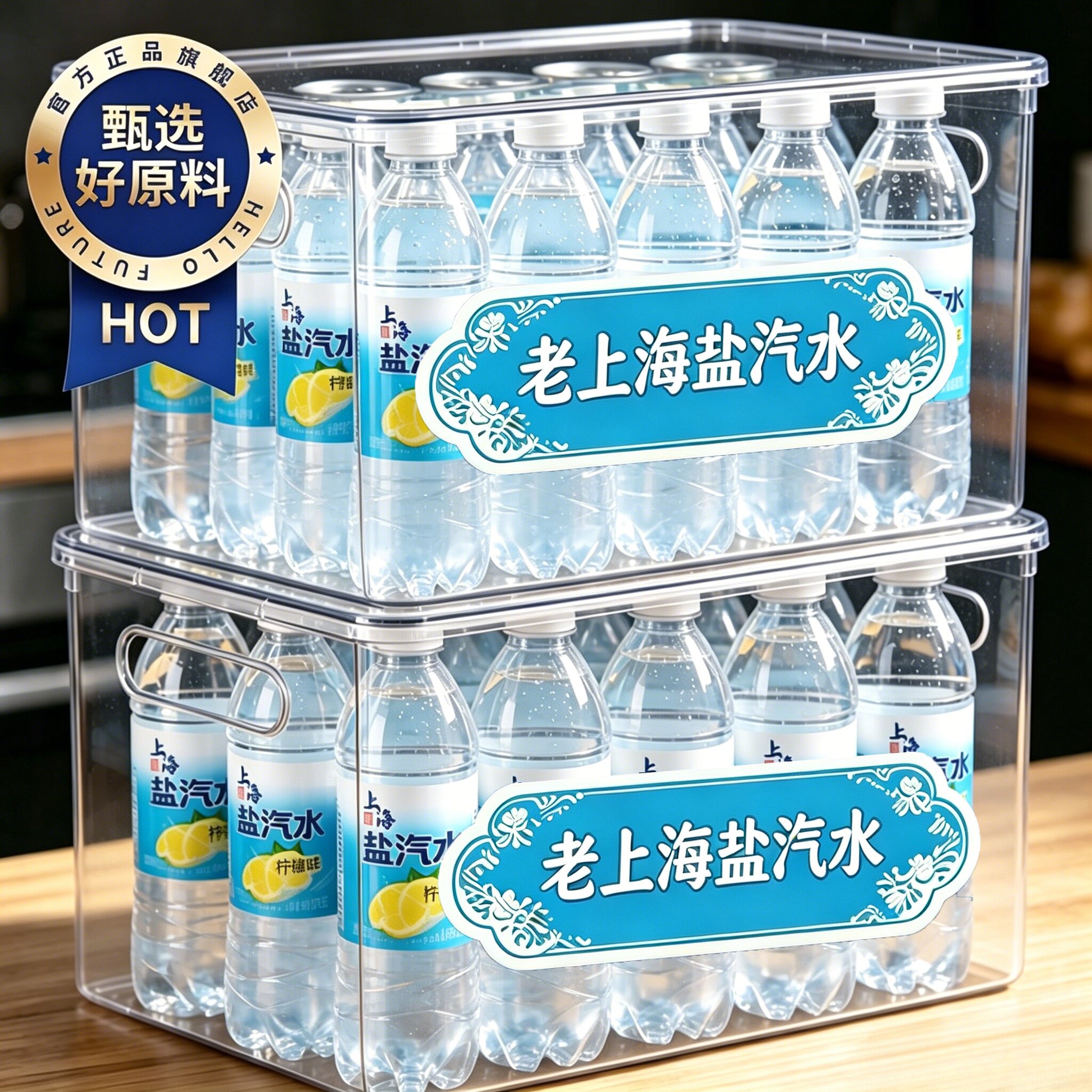 老上海盐汽水0脂0糖整箱24瓶夏季防暑降温柠檬味气泡水官方旗舰店