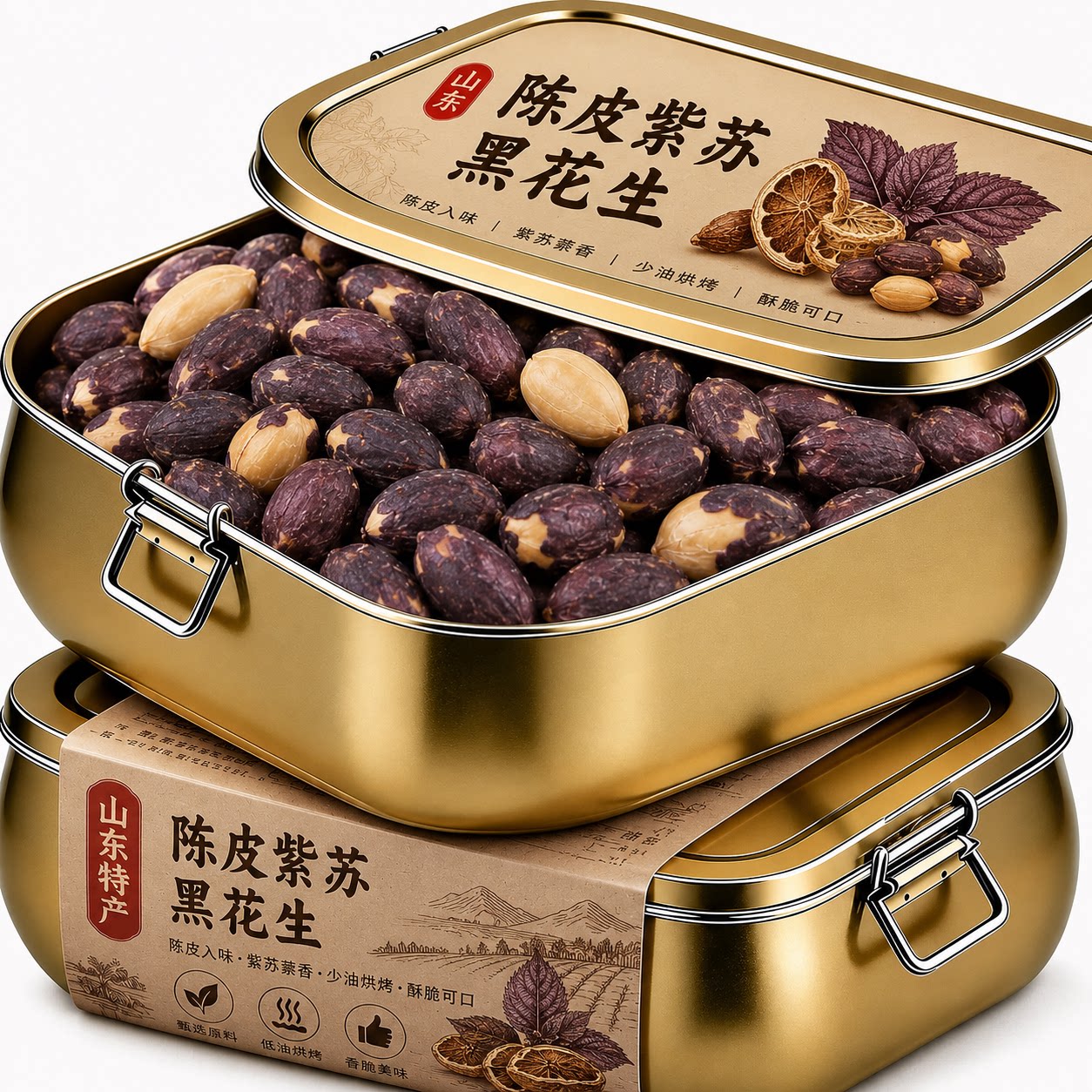 陈皮紫苏脱油黑花生富硒营养健康图片