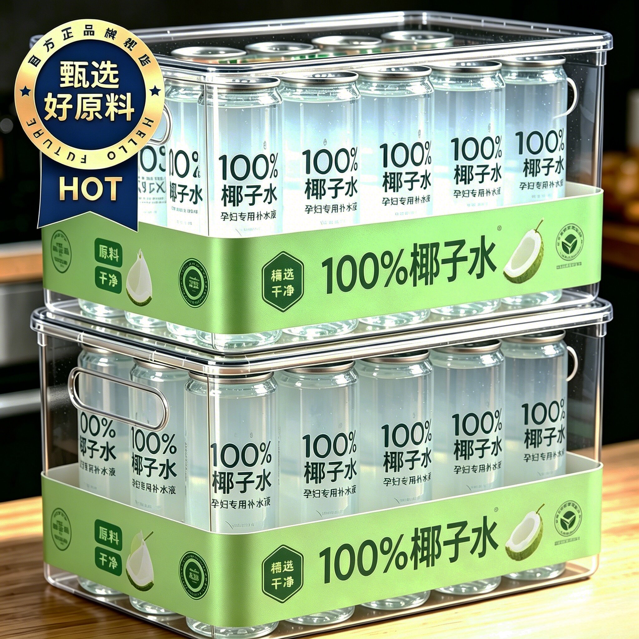 百分百纯天然椰子水孕妇专用0糖0脂nfc泰国补水椰子水官方旗舰店