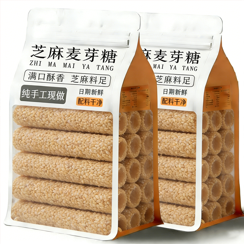 正宗芝麻糖纯手工老式芝麻糖棍河南特产空心灶糖麦芽糖年货零食