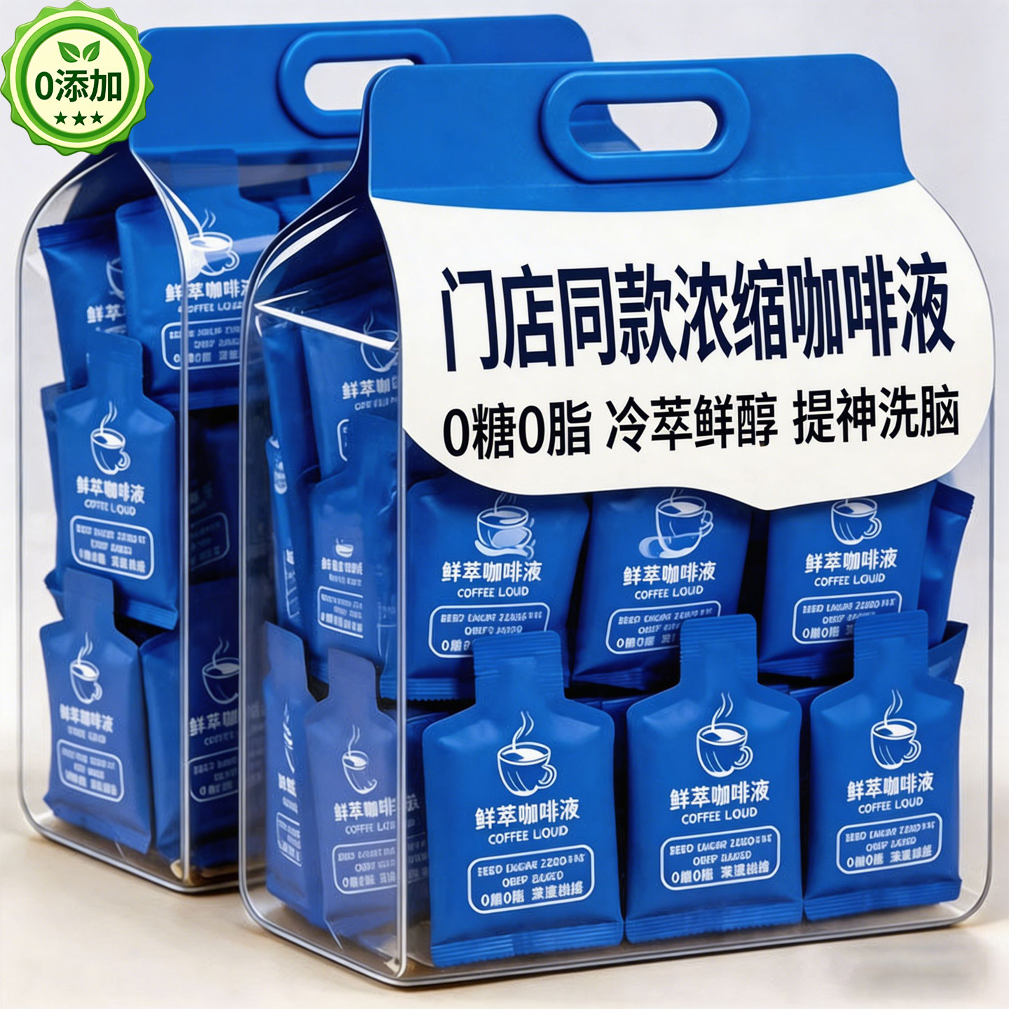 瑞辛浓缩咖啡液正品幸速溶冷萃咖啡液美式咖啡液0糖0脂官方旗舰店图片