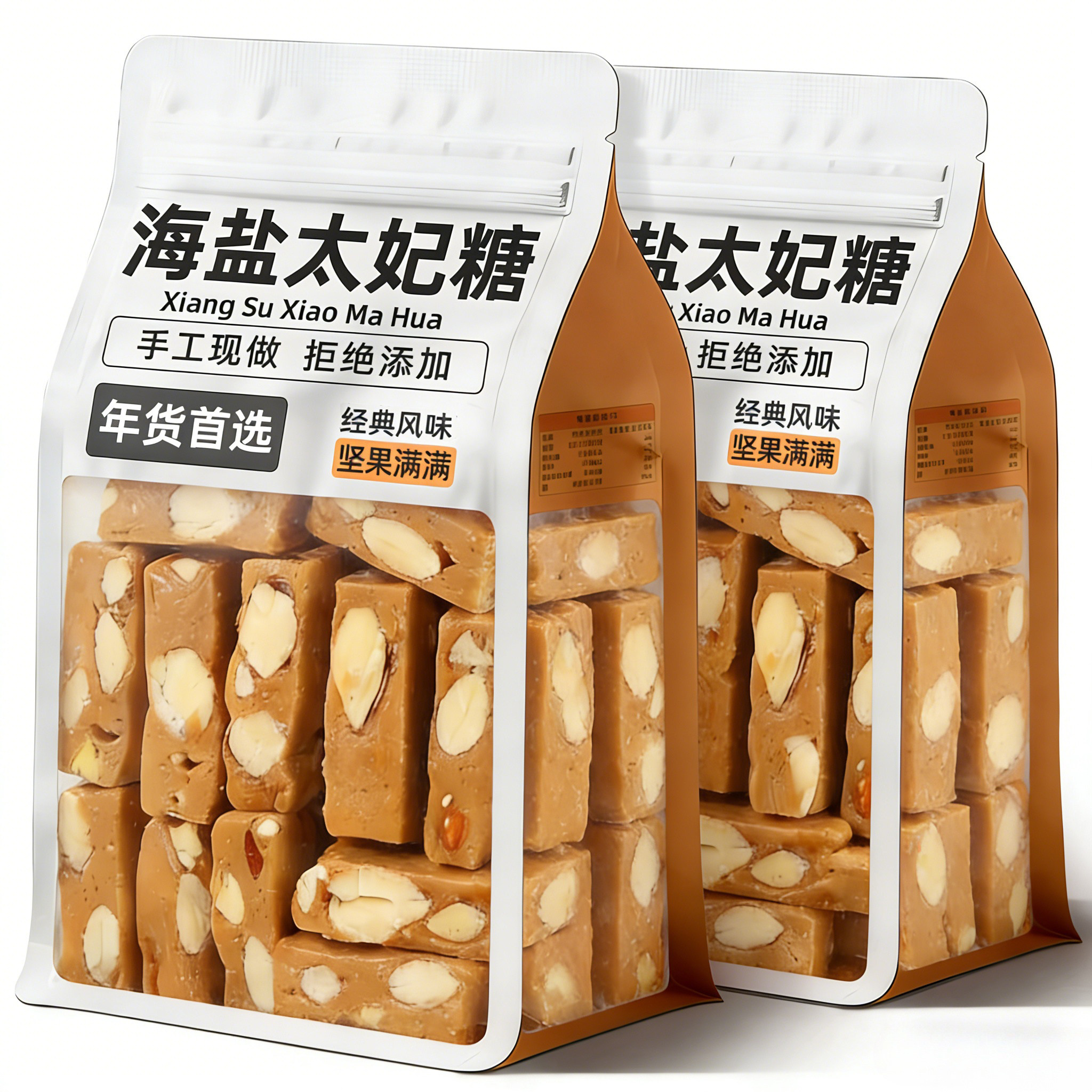 央妈推荐坚果海盐太妃糖官方旗舰店纯手工制作年货喜糖糖果包装袋,零食/坚果/特产,焦糖/太妃糖,淘宝优惠券,粉丝福利购,淘宝优惠卷