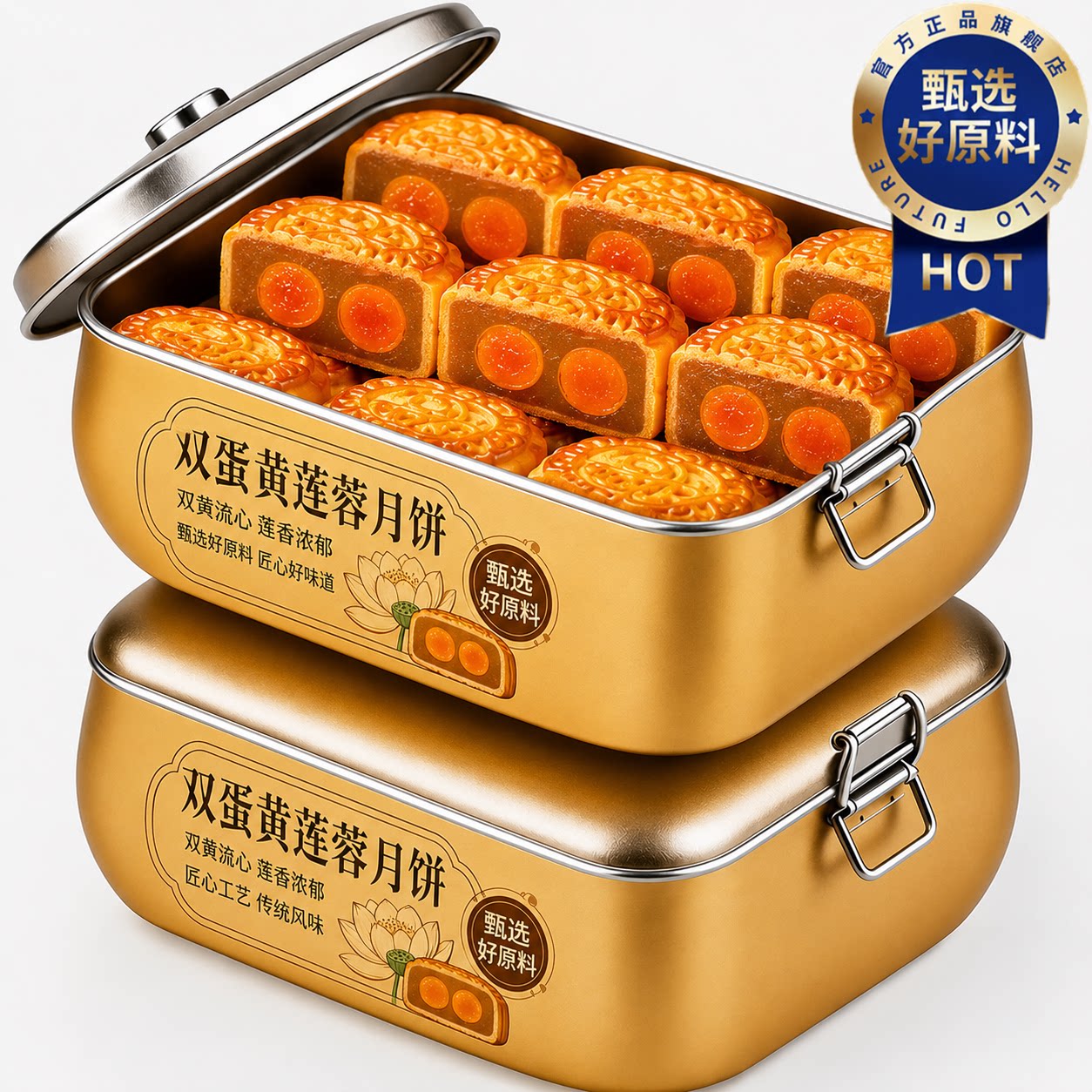 正宗广式双蛋黄莲蓉月饼官方旗舰店老式手工中秋蛋黄月饼送礼糕点